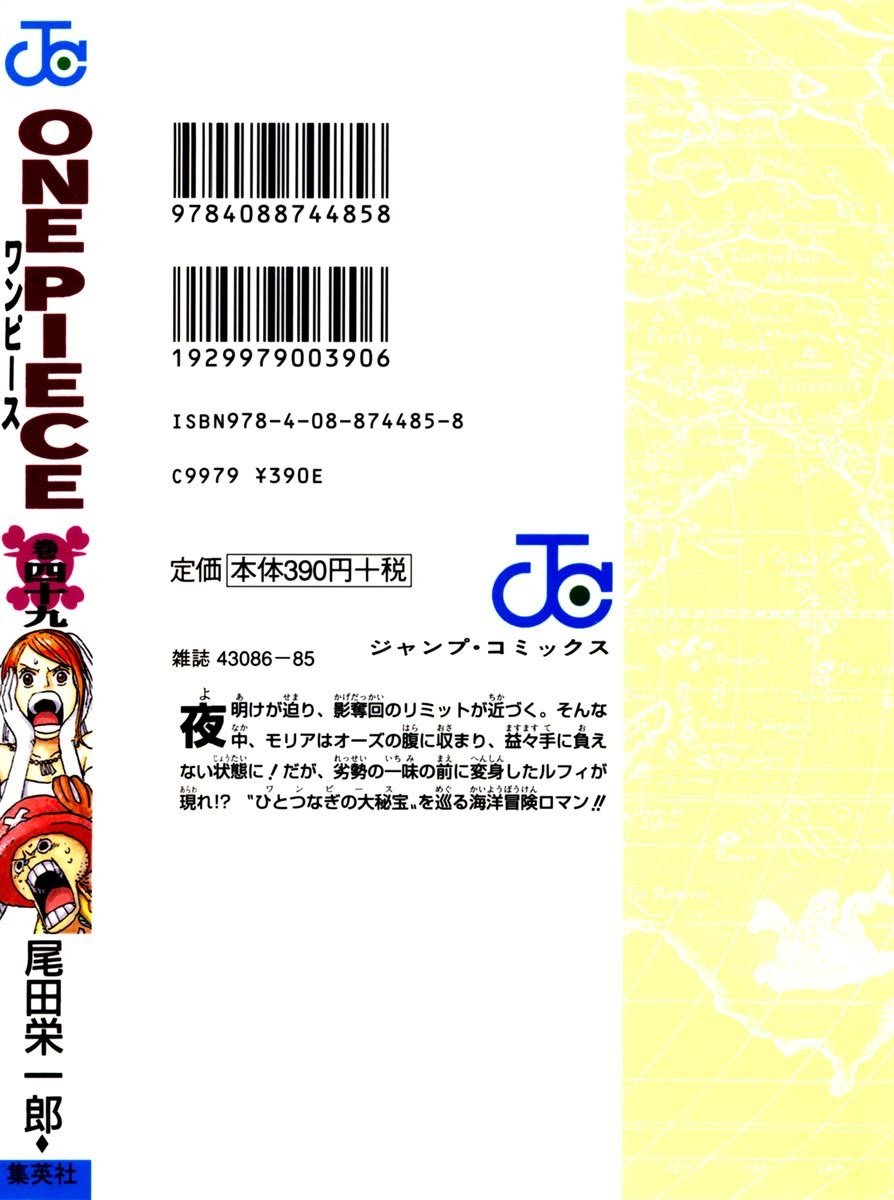One Piece, Chapter 471 image 02